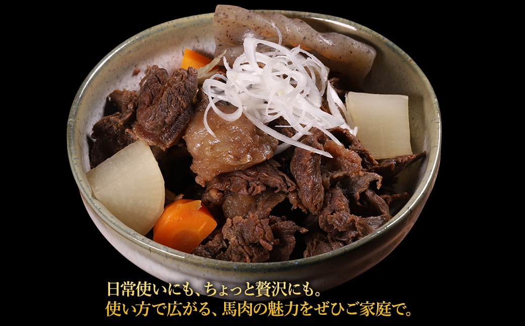 【ふるさと納税】 馬スジ 500g 肉 馬肉 馬すじ すじ肉 訳あり コラーゲン ヘルシー 低脂質 煮込み料理 おでん 冷凍 熊本県 水上村