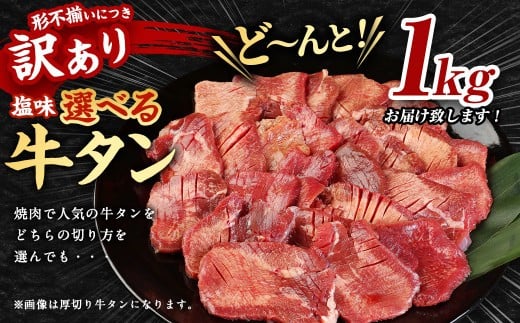 ãæçç¿æ¥çºéãå¡©å³ èš³ããååãçã¿ã³(è»åå å·¥) 1kgïŒãã©ãã¿ã¬æŒ¬ã200gã»ãããè»åå å·¥ãå€åœç£ ååã çã¿ã³ è BBQ çŒè çæ¬ç æ°Žäžæ