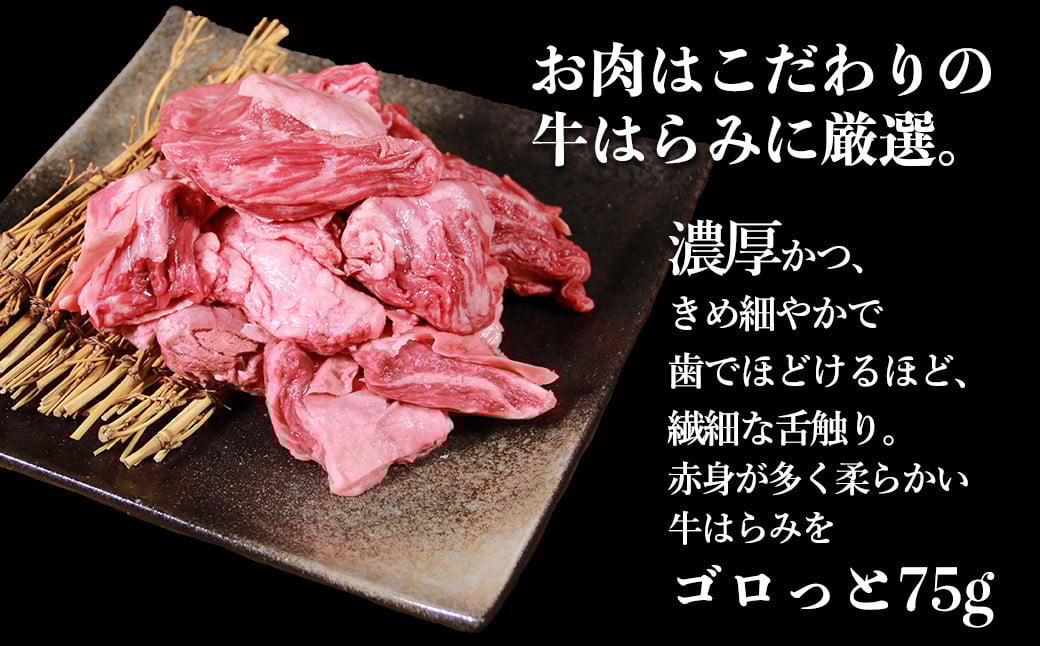 縲占ィウ縺ゅj縲大キ縺縺上&繧 繧繧上i縺狗央繝上Λ繝溘す繝√Η繝シ 250gテ6繝代ャ繧ッ 蜷郁ィ1.5kg