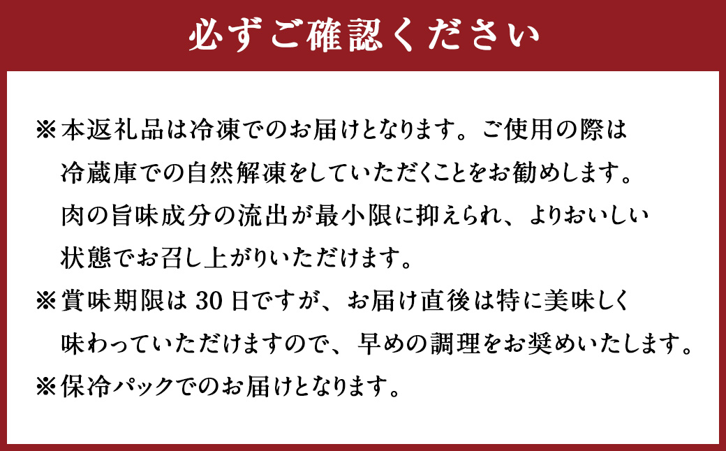 あか牛丼 ［２人前］ セット （あか牛モモ 約200g、あか牛のたれ 40g×3） 肉 にく ミート 牛肉 ビーフ もも肉 モモ肉 赤身 丼 牛丼 たれ付き 冷凍