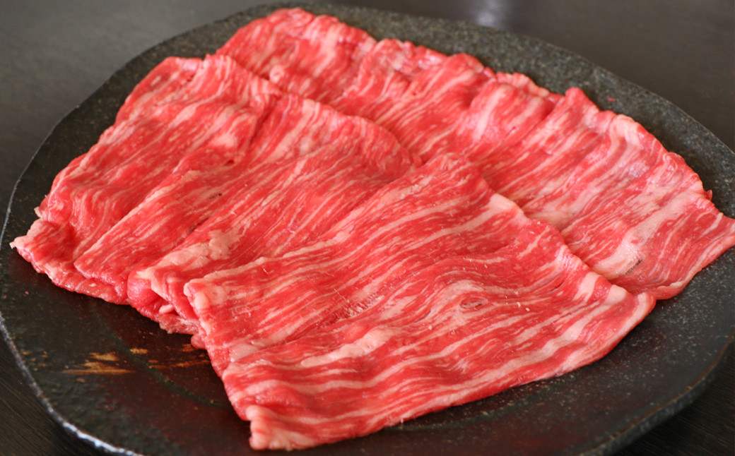 【GI認証】 くまもとあか牛 ロース すきやき用 約500g 肉 牛肉 あか牛 赤牛