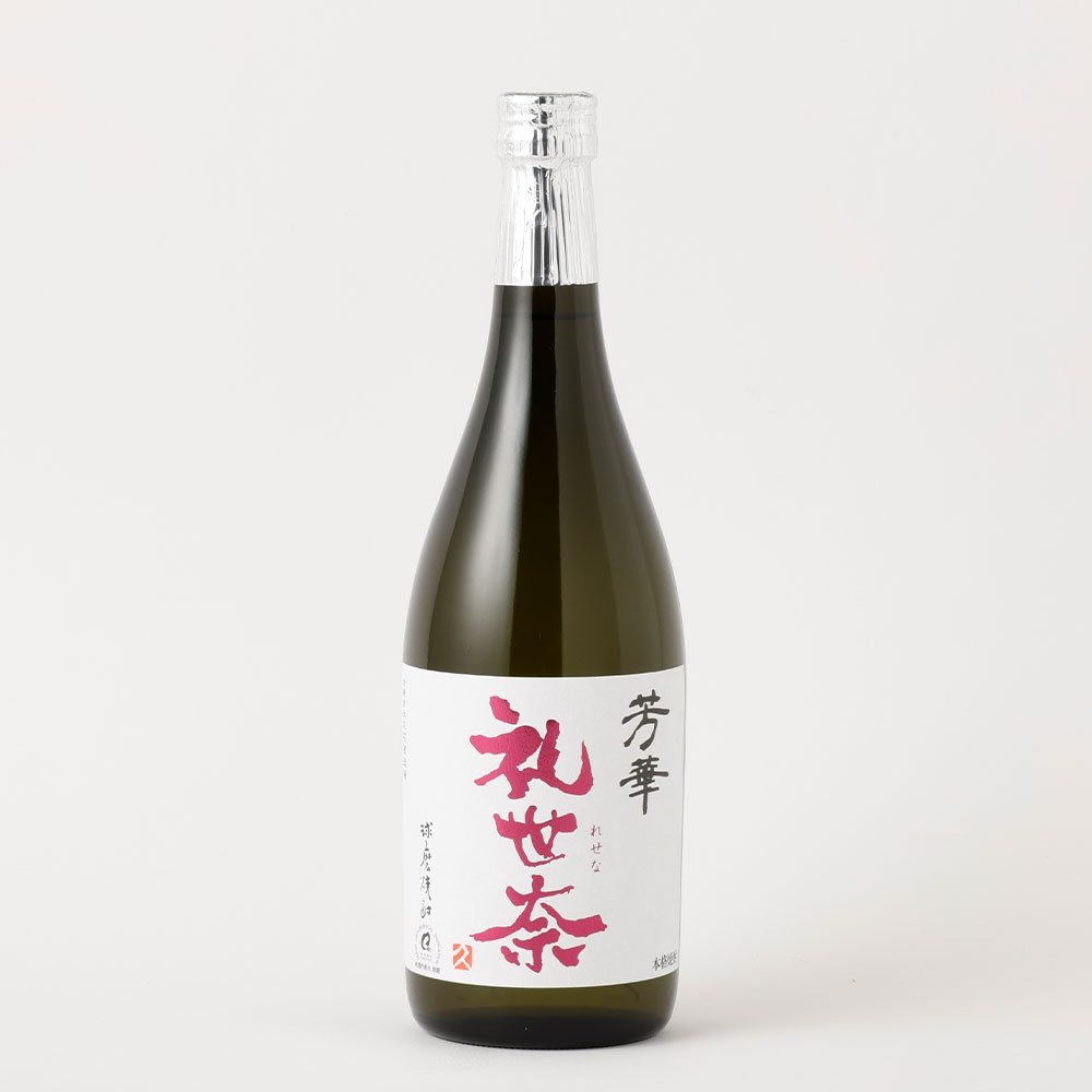 水上村2蔵元の米焼酎飲みくらべ 小瓶6本セット 合計4.68L 球磨焼酎 焼酎 米焼酎 酒 お酒 熊本県 水上村