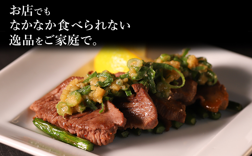 極厚牛タン 500g×3パック 計約1.5kg