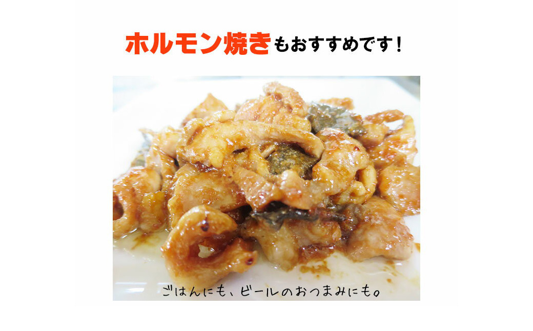 熊本和牛 あか牛ミックスホルモン 計2kg 500g×4 和牛 牛肉 牛 お肉 肉 あか牛 ミックスホルモン ホルモン もつ モツ