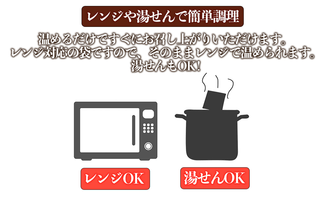 具だくさんやわらか牛すじビーフシチュー 1.5kg（250g×6パック）