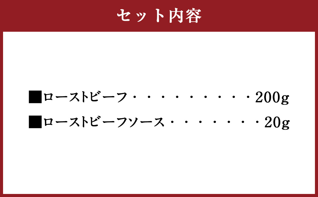 çæ¬åç ããç ããŒã¹ãããŒã çŽ200g ã»ãã ïŒããŒã¹ãããŒã çŽ200gãããŒã¹ãããŒããœãŒã¹ 20gïŒ è ã«ã ããŒã çè ãããã¯è ããŒã¹ã ããŒã ééã ã¹ã©ã€ã¹ ãµã©ã æ£è ããã é
ã®ãäŸ å·å