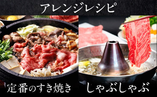 国産 牛肉 赤身 クラシタ ロース すき焼き しゃぶしゃぶ 鍋 クラシタ あか牛 送料無料 肉 牛肉 ロース 肩ロース 800g クラシタ あか牛 赤牛 あかうし 《90日以内に出荷予定(土日祝除く)》九州 九州 食品 お取り寄せ