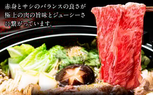 国産 牛肉 赤身 クラシタ ロース すき焼き しゃぶしゃぶ 鍋 クラシタ あか牛 送料無料 肉 牛肉 ロース 肩ロース 1200g クラシタ あか牛 赤牛 あかうし 《1月中旬-3月末頃出荷》九州 食品 お取り寄せ