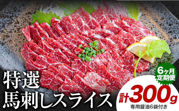 縲6繝カ譛亥ョ壽悄萓ソ縲鷹ヲャ蛻コ縺 迚ケ驕ク 繧ケ繝ゥ繧、繧ケ 300g 譯懷ア 縲翫♀逕ウ霎シ縺ソ譛医ョ鄙梧怦縺九i蜃コ闕キ髢句ァ九狗頑悽逵 螻ア豎滓搗 繧ケ繝ゥ繧、繧ケ 繧ケ繝ゥ繧、繧ケ貂医∩ 迚ケ驕ク 蜀キ蜃 蟆丞縺 騾∵侭辟。譁 閧 鬥ャ閧 辭頑悽 蟆ら畑驢、豐ケ莉倥″ 蛹荳∽ク崎ヲ