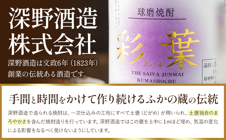 逅逎ィ辟シ驟 蠖ゥ闡 25蠎ヲ 720mlテ4譛ャ縲7-14譌・莉・蜀縺ォ蜃コ闕キ莠亥ョ(蝨滓律逾晞勁縺)縲 辭頑悽逵 螻ア豎滓搗 縺企 驟 辟シ驟 豺ア驥朱帝 邀ウ鮗ケ 邀ウ辟シ驟