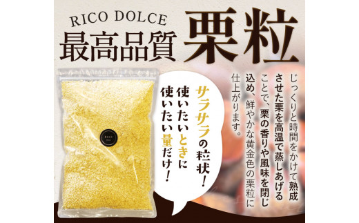 譬励ョ邊 1kg (500gテ2陲) RICO DOLCE 縲60譌・莉・蜀縺ォ蜃コ闕キ莠亥ョ(蝨滓律逾晞勁縺)縲 辭頑悽逵 逅逎ィ驛。 螻ア豎滓搗 繧ケ繧、繝シ繝 縺願藷蟄 豢玖藷蟄 譬 縺上j 繝医ャ繝斐Φ繧ー 繧「繝ャ繝ウ繧ク 譁咏炊