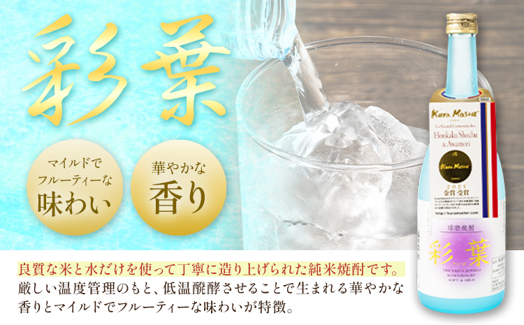 逅逎ィ辟シ驟 蠖ゥ闡 25蠎ヲ 720mlテ6譛ャ縲7-14譌・莉・蜀縺ォ蜃コ闕キ莠亥ョ(蝨滓律逾晞勁縺)縲 辭頑悽逵 螻ア豎滓搗 縺企 驟 辟シ驟 豺ア驥朱帝 邀ウ鮗ケ 邀ウ辟シ驟