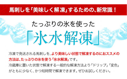 åžå°ãªçŽåœç£ãçæ¬è¥è²ã/2幎é£ç¶èŸ²ææ°Žç£å€§è£è³åè³ã®çµ¶å銬åºãïŒçæ¬ãã ããééã銬åºã150gã50gÃ3ã»ãããã¿ã¬ä»ã(10mlÃ2è¢)ã3æäžæ¬-6æäžæ¬é åºè·ã