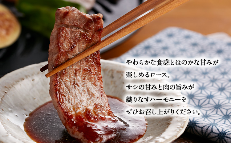 牛肉 くまもと黒毛和牛 カルビ ロース 焼肉 食べ比べセット 300g 150g × 2《30日以内に出荷予定(土日祝除く)》熊本県 山江村 くまもと黒毛和牛 黒毛和牛 冷凍 焼肉 カルビ ロース たれ付き 送料無料 富士商株式会社