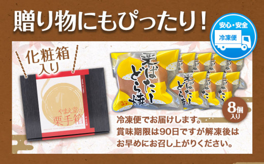 縺ゥ繧臥┥縺 譬 繝舌ち繝シ 譛蛾剞莨夂、セ 繧縺セ縺亥 縲30譌・莉・蜀縺ォ蜃コ闕キ莠亥ョ(蝨滓律逾晞勁縺)縲 辭頑悽逵 逅逎ィ驛。 螻ア豎滓搗 譬励ヰ繧ソ繝シ縺ゥ繧臥┥縺 8蛟句・繧 繧縺セ縺域 縺ゥ繧峨d縺 縺願藷蟄 蜥瑚藷蟄 繧ケ繧、繝シ繝 縺上j 蛹也イァ邂ア 繧ョ繝輔ヨ 蜀キ蜃堺セソ