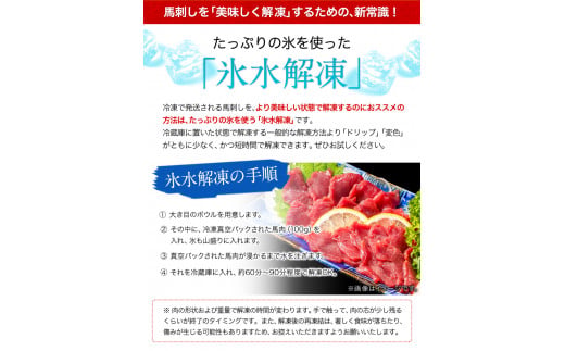 馬刺し 国産 上ロース馬刺しセット 合計400g 50g小分け《90日以内に出荷予定(土日祝除く)》 たてがみ コーネ ブロック 国産 熊本肥育 冷凍 生食用 肉 馬ロース 絶品 牛肉よりヘルシー 馬肉 熊本県山江村 送料無料食用 肉 馬ロース 絶品 牛肉よりヘルシー 馬肉 熊本県山江村 送料無料