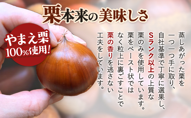 新感覚モンブラン こがね ロイヤルミルクティー 苺 セット 4個 RICO DOLCE 《30日以内に出荷予定(土日祝除く)》 熊本県 球磨郡 山江村 モンブラン スイーツ お菓子 洋菓子 栗 くり