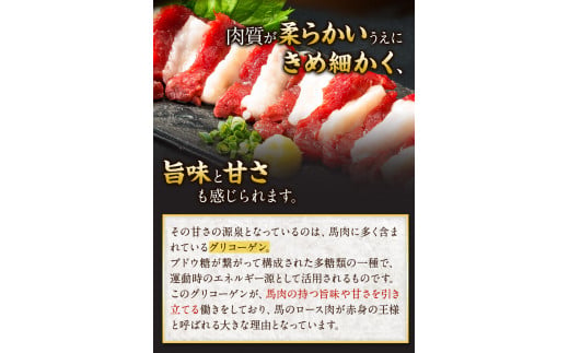 馬刺し 国産 上ロース馬刺しセット 合計400g 50g小分け《90日以内に出荷予定(土日祝除く)》 たてがみ コーネ ブロック 国産 熊本肥育 冷凍 生食用 肉 馬ロース 絶品 牛肉よりヘルシー 馬肉 熊本県山江村 送料無料食用 肉 馬ロース 絶品 牛肉よりヘルシー 馬肉 熊本県山江村 送料無料