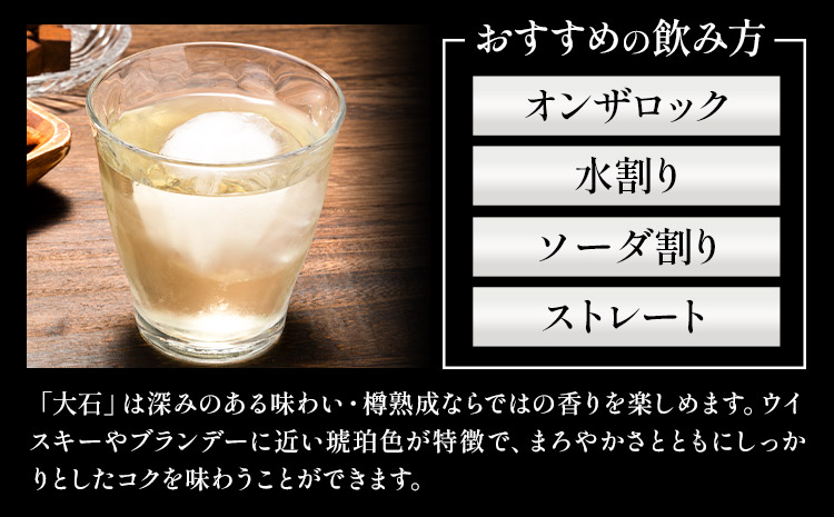 譛ャ譬シ辟シ驟 螟ァ遏ウ 25蠎ヲ 720mlテ3譛ャ縲7-14譌・莉・蜀縺ォ蜃コ闕キ莠亥ョ(蝨滓律逾晞勁縺)縲 辭頑悽逵 螻ア豎滓搗 縺企 驟 辟シ驟 螟ァ遏ウ驟帝蝣エ 邀ウ鮗ケ 邀ウ辟シ驟
