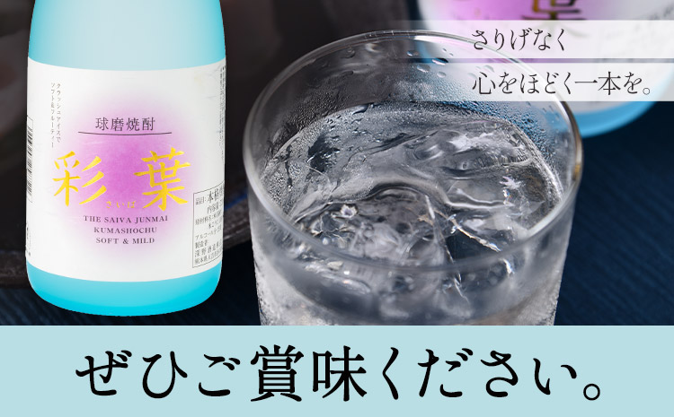 逅逎ィ辟シ驟 蠖ゥ闡 25蠎ヲ 720mlテ4譛ャ縲7-14譌・莉・蜀縺ォ蜃コ闕キ莠亥ョ(蝨滓律逾晞勁縺)縲 辭頑悽逵 螻ア豎滓搗 縺企 驟 辟シ驟 豺ア驥朱帝 邀ウ鮗ケ 邀ウ辟シ驟