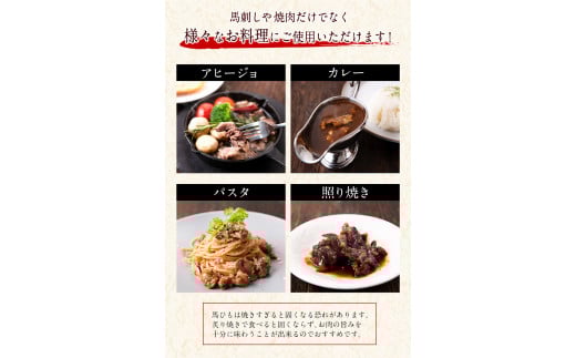 馬ひも焼肉用300g（50gx6袋） 《90日以内に出荷予定(土日祝除く)》 肉 馬ひも 馬肉 熊本県山江村