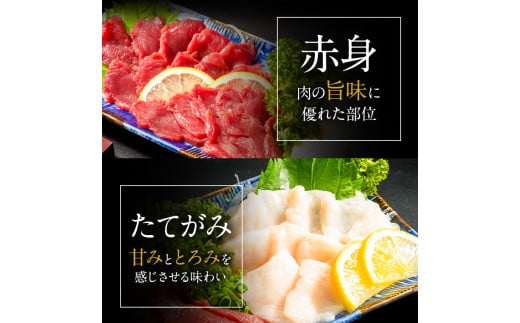 馬刺し 国産 上ロース馬刺しセット 合計400g 50g小分け《90日以内に出荷予定(土日祝除く)》 たてがみ コーネ ブロック 国産 熊本肥育 冷凍 生食用 肉 馬ロース 絶品 牛肉よりヘルシー 馬肉 熊本県山江村 送料無料食用 肉 馬ロース 絶品 牛肉よりヘルシー 馬肉 熊本県山江村 送料無料