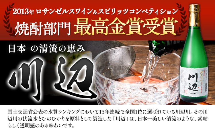 邏皮アウ辟シ驟 蟾晁セコ 25蠎ヲ 720mlテ2譛ャ縲7-14譌・莉・蜀縺ォ蜃コ闕キ莠亥ョ(蝨滓律逾晞勁縺)縲 辭頑悽逵 螻ア豎滓搗 縺企 驟 辟シ驟 郢頑怦驟帝 邀ウ鮗ケ 邀ウ辟シ驟
