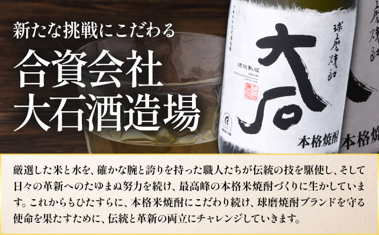 譛ャ譬シ辟シ驟 螟ァ遏ウ 25蠎ヲ 720mlテ4譛ャ縲7-14譌・莉・蜀縺ォ蜃コ闕キ莠亥ョ(蝨滓律逾晞勁縺)縲 辭頑悽逵 螻ア豎滓搗 縺企 驟 辟シ驟 螟ァ遏ウ驟帝蝣エ 邀ウ鮗ケ 邀ウ辟シ驟
