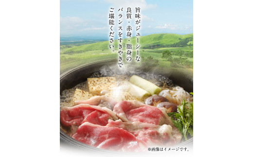 くまもと黒毛和牛 すき焼き用 1000g《90日以内に出荷予定(土日祝除く)》 山江村（桜屋）