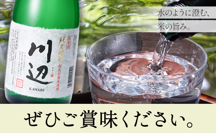 邏皮アウ辟シ驟 蟾晁セコ 25蠎ヲ 720mlテ4譛ャ縲7-14譌・莉・蜀縺ォ蜃コ闕キ莠亥ョ(蝨滓律逾晞勁縺)縲 辭頑悽逵 螻ア豎滓搗 縺企 驟 辟シ驟 郢頑怦驟帝 邀ウ鮗ケ 邀ウ辟シ驟
