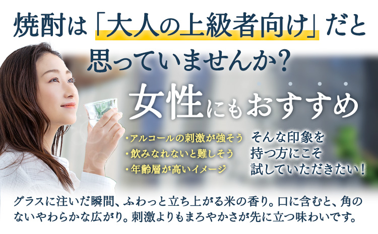 本格米焼酎 やさしく香る 球磨焼酎 セレクション あさぎりの花 白岳KAORU 彩葉 25度 計3本《30日以内に出荷予定(土日祝除く)》熊本県 球磨郡 山江村 焼酎 酒 お酒 本格米焼酎 米焼酎 国産 熊本県産 国産米使用