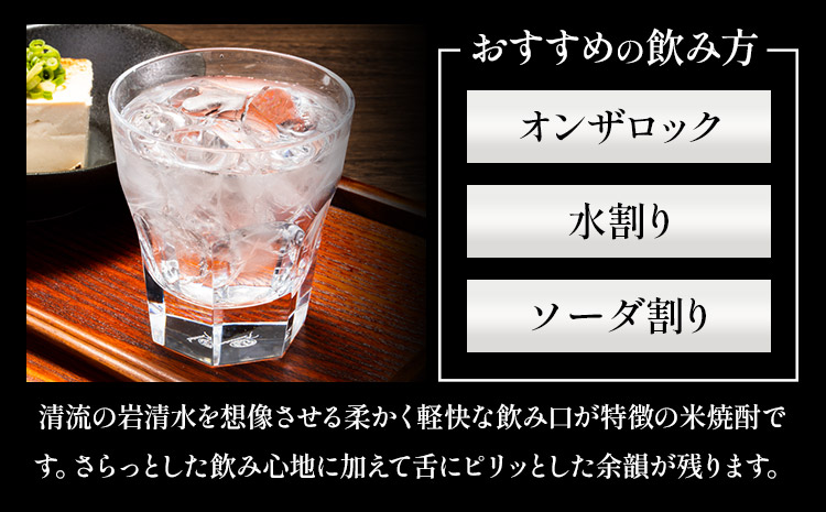 邏皮アウ辟シ驟 蟾晁セコ 25蠎ヲ 720mlテ1譛ャ縲7-14譌・莉・蜀縺ォ蜃コ闕キ莠亥ョ(蝨滓律逾晞勁縺)縲 辭頑悽逵 螻ア豎滓搗 縺企 驟 辟シ驟 郢頑怦驟帝 邀ウ鮗ケ 邀ウ辟シ驟
