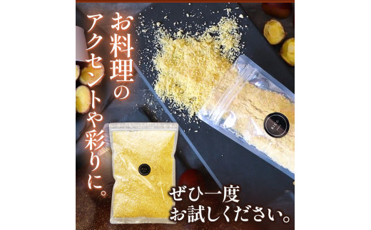 栗の粒 500g RICO DOLCE 《60日以内に出荷予定(土日祝除く)》 熊本県 球磨郡 山江村 スイーツ お菓子 洋菓子 栗 くり トッピング アレンジ 料理