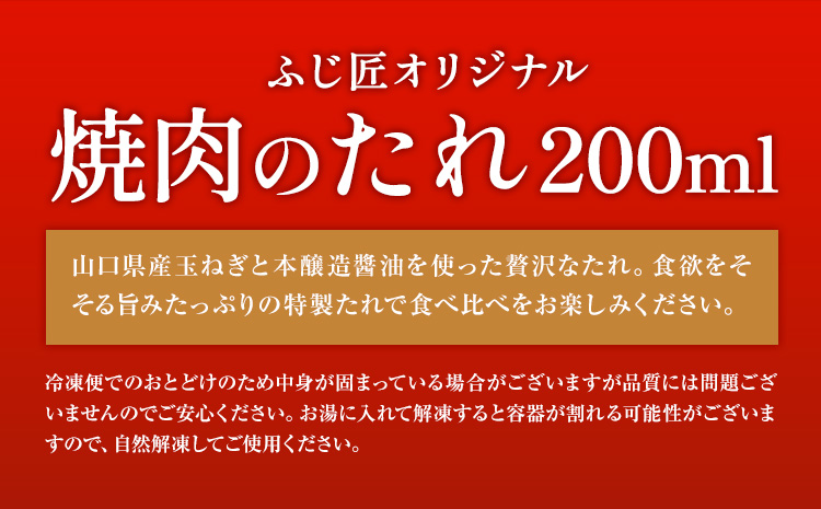 牛肉 くまもと黒毛和牛 カルビ ロース 焼肉 食べ比べセット 300g 150g × 2《30日以内に出荷予定(土日祝除く)》熊本県 山江村 くまもと黒毛和牛 黒毛和牛 冷凍 焼肉 カルビ ロース たれ付き 送料無料 富士商株式会社