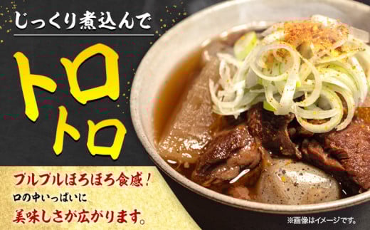 あか牛 スジ 6kg 6ヶ月定期便 五右衛門フーズ 《お申込み月の翌月から出荷開始》 熊本県 球磨郡 山江村 牛肉 肉 国産 熊本県産 ブランド牛 絶品 贅沢 高級 あか牛