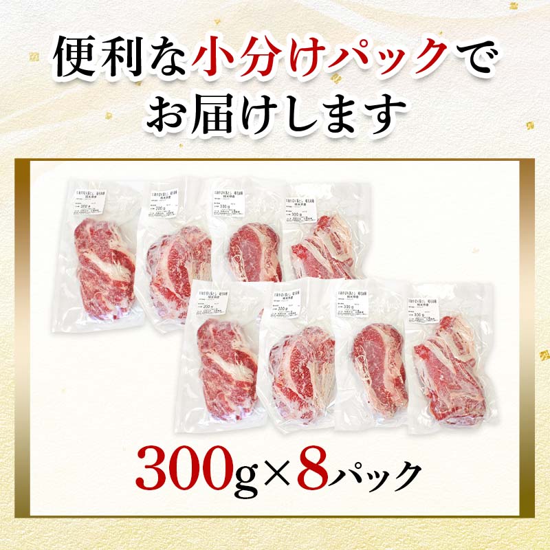 ããçåãèœãšã2.4kg ïŒ300ïœÃ8ããã¯ïŒ çè ç 赀身 å°åã FKP9-694