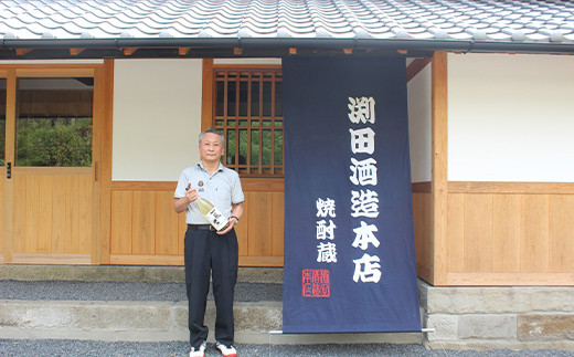 球磨焼酎 一勝地 1800ml (2本) FKP9-531