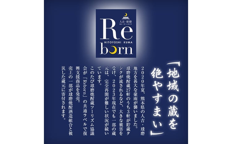 縲仙セゥ闊域髪謠エ縲然eborn繝ゥ繝吶Ν逅逎ィ辟シ驟弱そ繝繝 FKP9-649
