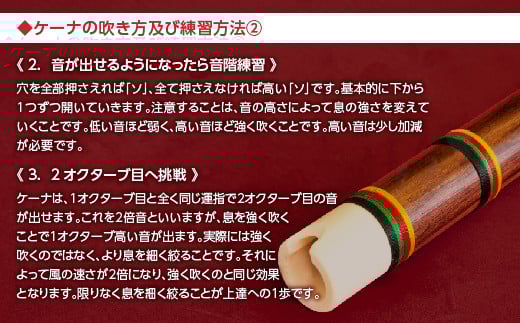【球磨村産竹使用】アンデス楽器 ケーナ FKP9-437