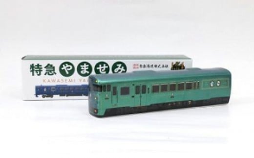 隕ウ蜈牙苓サ翫励Ξ繝溘い繝繝懊ヨ繝ォ繧サ繝繝 FKP9-659