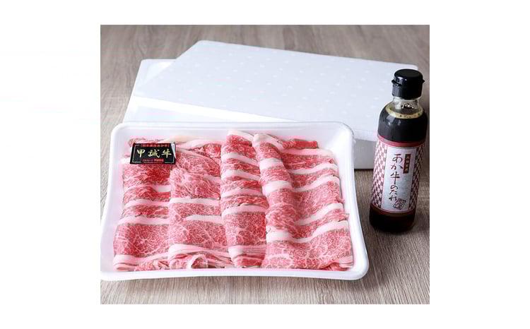 あか牛バラ切り落としセット（500g） FKP9-500