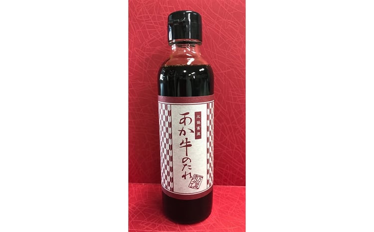 あか牛バラ切り落としセット（500g） FKP9-500