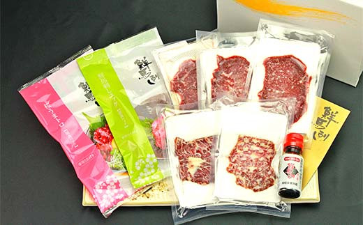 鮮馬刺しスライス5種バラエティーセット FKP9-637