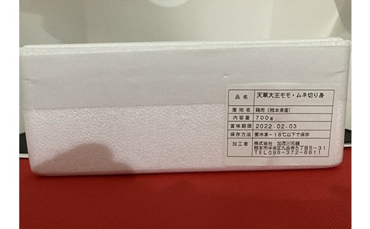 辭頑悽逵檎肇 螟ゥ闕牙、ァ邇 繝「繝「繝サ繝繝榊繧願コォ700g 蟷サ縺ョ蝨ー鮓 鮓剰i 繝「繝「閧 繧縺ュ閧 豌エ轤翫″ 蜚先恕縺 FKP9-329