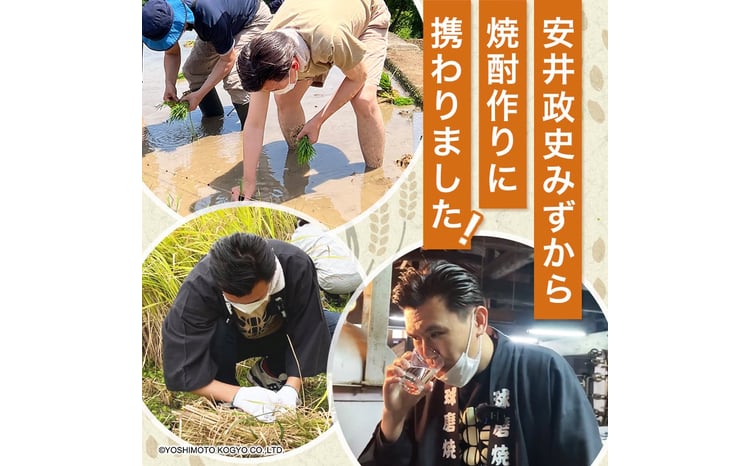 刻の手紙（ときのてがみ） 焼酎 お酒 アルコール 本格米焼酎 球磨村産米 桐箱入り FKP9-629