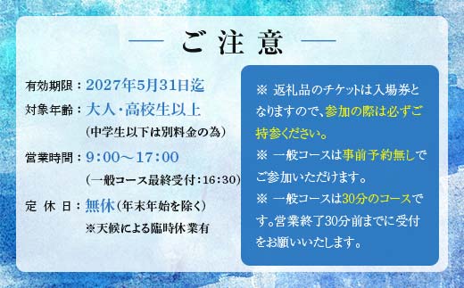 逅豕画エ 蜈・蝣エ繝√こ繝繝 (荳闊ャ繧ウ繝シ繧ケ) 1譫 骰セ荵ウ豢 骰セ荵ウ遏ウ 蝨ー荳 隕ウ蜈 閾ェ辟カ FKP9-615