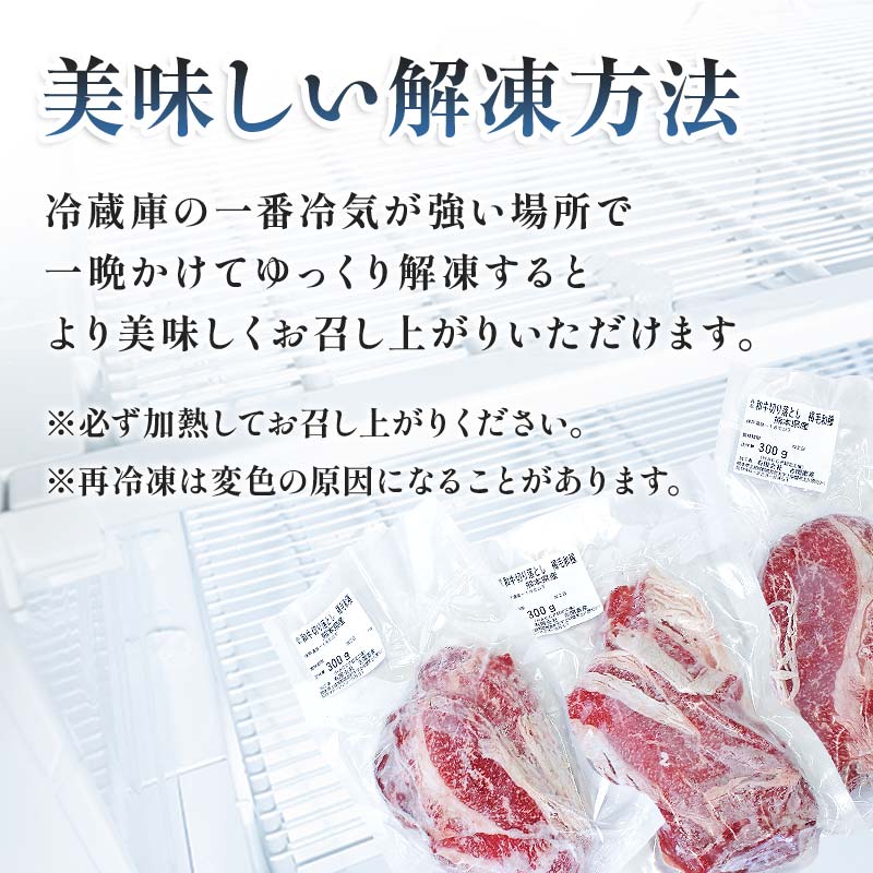 ããçåãèœãšã2.4kg ïŒ300ïœÃ8ããã¯ïŒ çè ç 赀身 å°åã FKP9-694