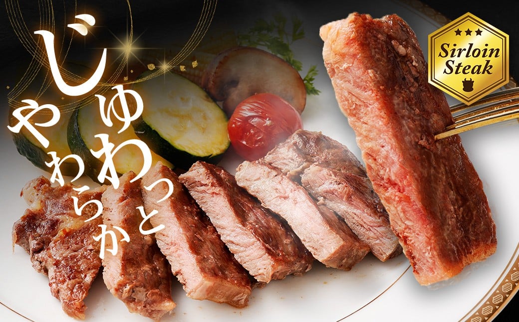 【訳あり】 牛サーロインステーキ （牛脂注入加工） 計600g （120g×5枚） ワケあり 訳アリ 牛肉 サーロイン ステーキ お肉 肉 冷凍