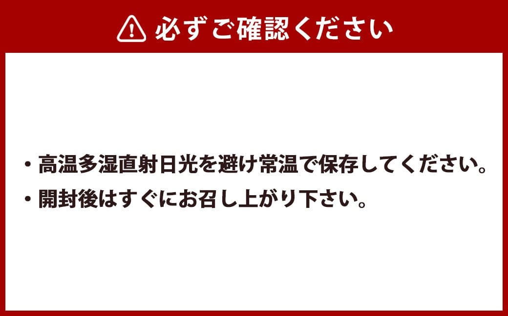 和栗ぜんざい 160g×4パック 計640g 小豆 あずき 栗 くり お餅 白玉団子 アイス かき氷 