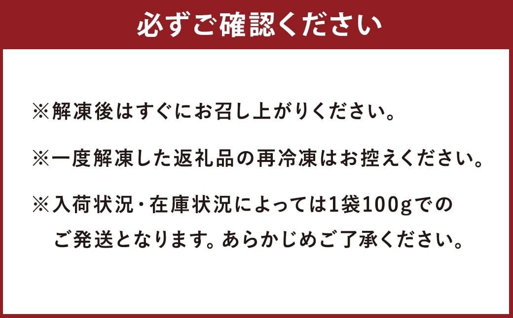 熊本 馬刺し 赤身 計約600g（50g×12パック） 馬刺 馬肉 馬 ニク 肉 にく 刺身 冷凍